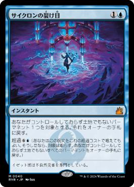 川崎 / 商品詳細ページ