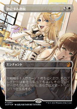 067)□ボーダーレス□《息詰まる徴税/Smothering Tithe》[WOT] 白R