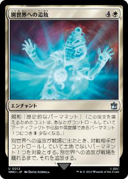 □ボーダーレス□《Torgal, Clive's Companion》/《永久忠義の義丸