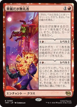 072)《量子の謎かけ屋/Quantum Riddler》[EOE] 青R | 日本最大級 MTG