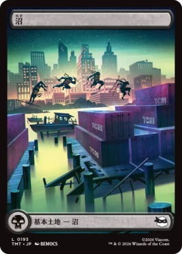 巣穴の魂商人》コンボ | モダン | デッキ構築機能