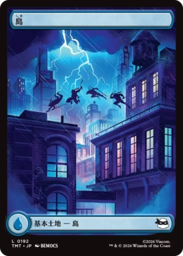 イゼット果敢 | スタンダード | Nowayh, 2026/03/04, 2026/03/01