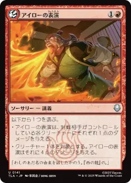 スタンダード/イゼット講義/(Xwhale,2026/02/16)デッキリスト | 日本