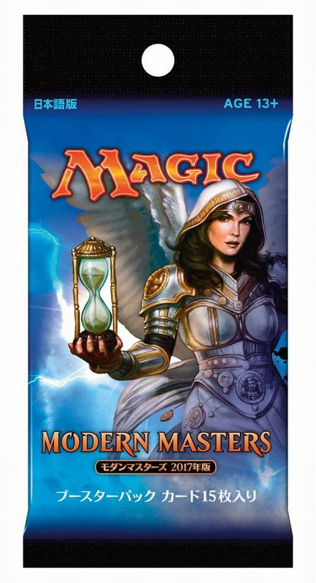 1パック)《モダンマスターズ2017年版ブースターパック〇日本語版》[MM3