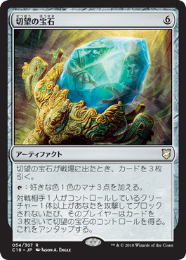 Foil】《回収するタイタン/Salvage Titan》[ALA] 黒R | 日本最大級 MTG