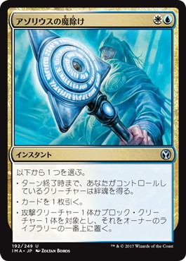 パイオニアでのんびり青白コントール | 【晴れる屋】記事|MTGに関する