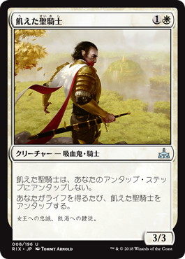 補充/Replenish》[UDS] 白R | 日本最大級 MTG通販サイト「晴れる屋」