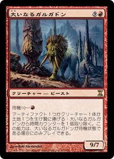 Foil】《回収するタイタン/Salvage Titan》[ALA] 黒R | 日本最大級 MTG
