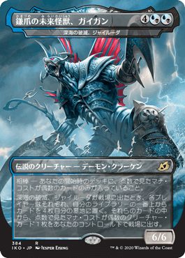 買取：【Foil】□旧枠□《トーモッドの墓所/Tormod's Crypt》[TSB] 茶R