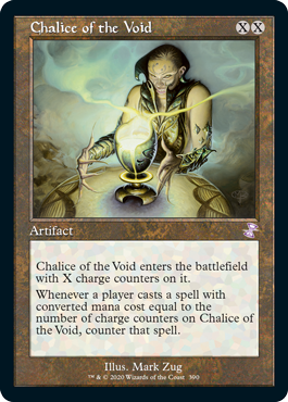 虚空の杯/Chalice of the Void》[MRD] 茶R | 日本最大級 MTG通販サイト