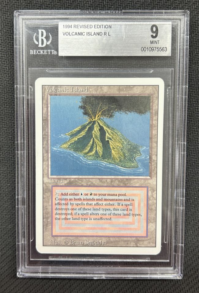 Volcanic Island》[3ED] 土地R | 日本最大級 MTG通販サイト「晴れる屋」