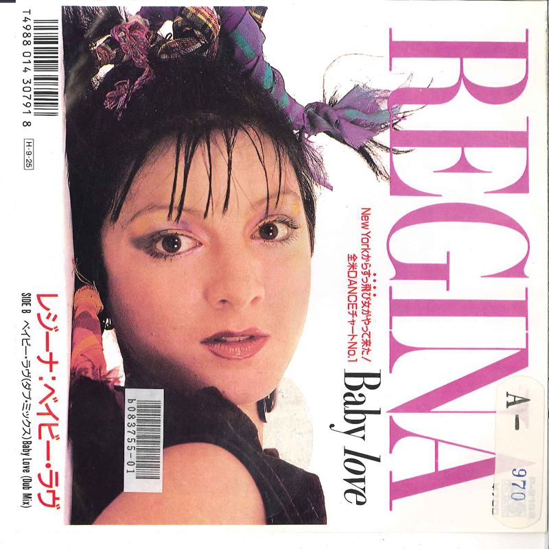 Regina - Baby Love / Baby Love (Dub Mix) レコードの通販店・販売の