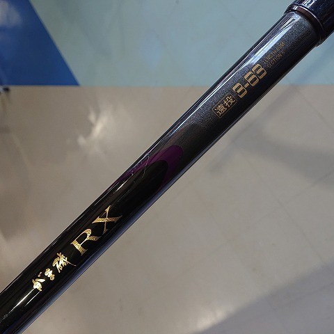 がまかつ がま磯 VR 15-53