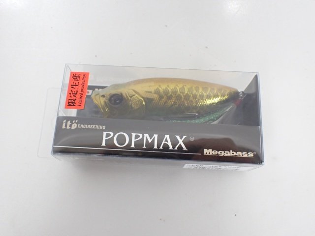 Megabass POPMAX 金シャチ ルアー メガバス ポップマックス ポッパー