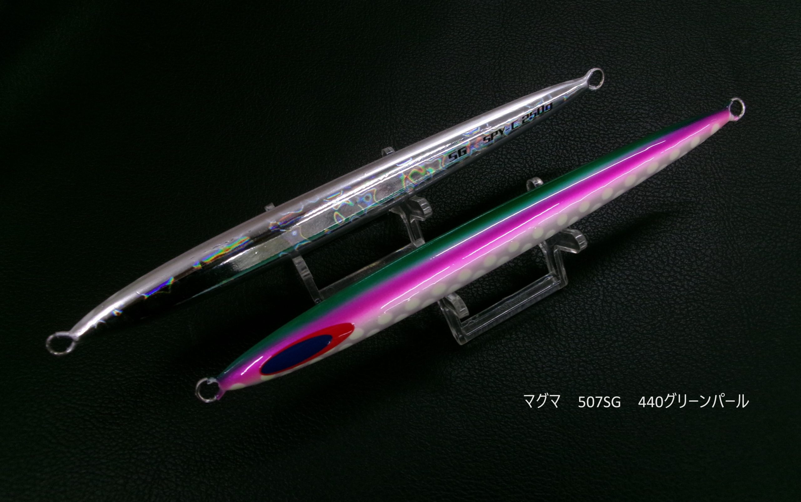 ハセガワオリジナルカラー | 長谷川釣具の通販