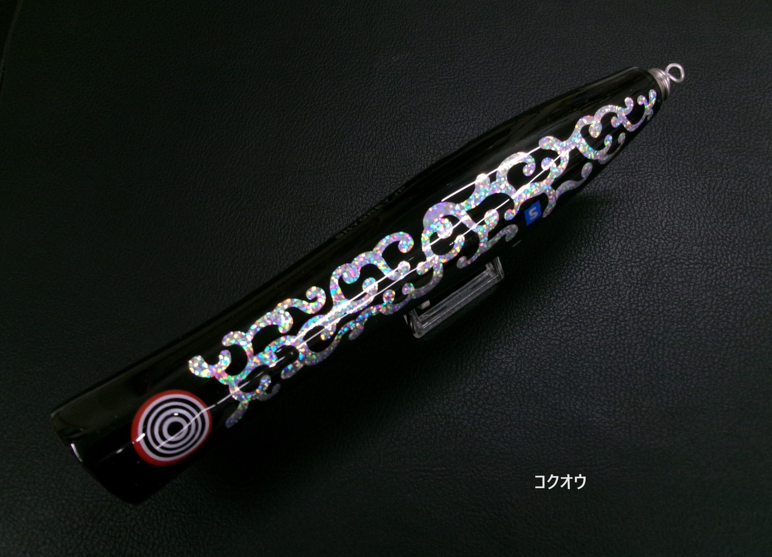 スカイグレイ コイノボリポッパー230 モンスターツナ | 長谷川釣具の通販