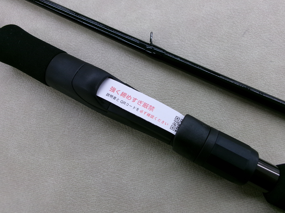 ゼナック INQLUDE IS88-M9 MAGNUM BULLET | 長谷川釣具の通販