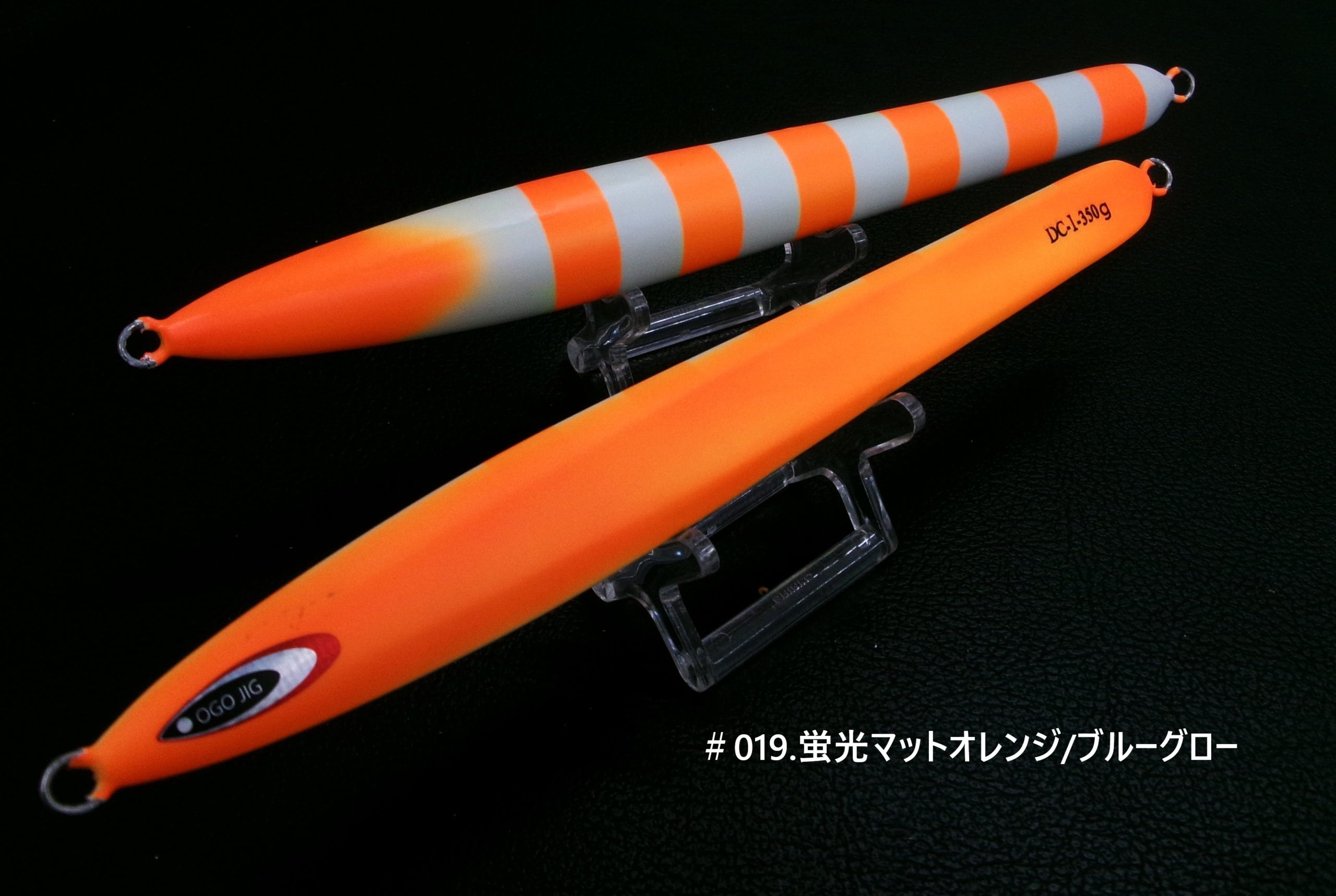 ザクトクラフト OGOJIGオゴジグDC-1 350g | 長谷川釣具の通販