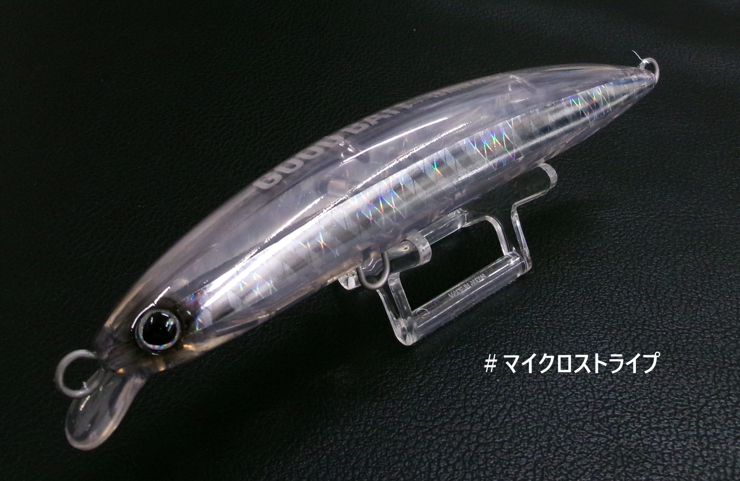 ソルトルアー | 長谷川釣具の通販