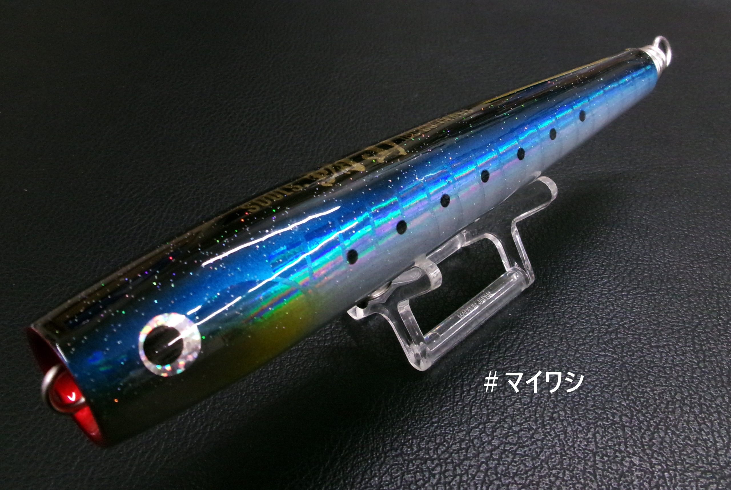 商品 | 長谷川釣具の通販