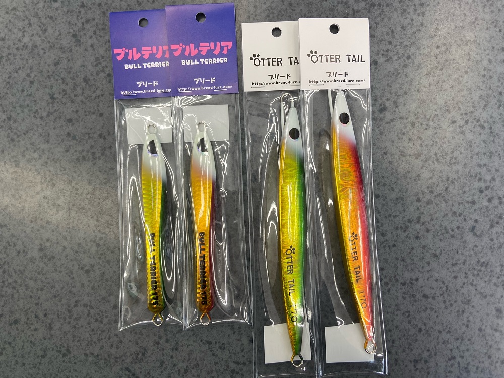 ブリード オッターテイル鉛 140g、170g ブルテリア175g | フィッシング