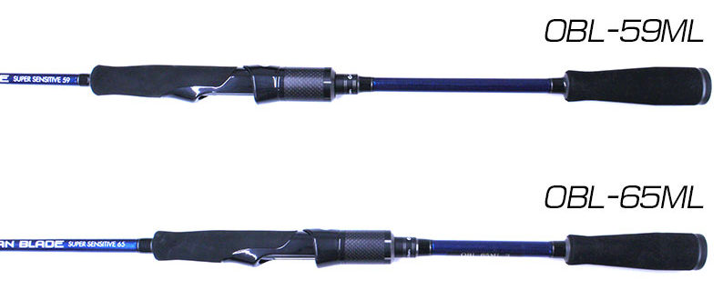 オーシャンブレイド！ | フィッシング遊