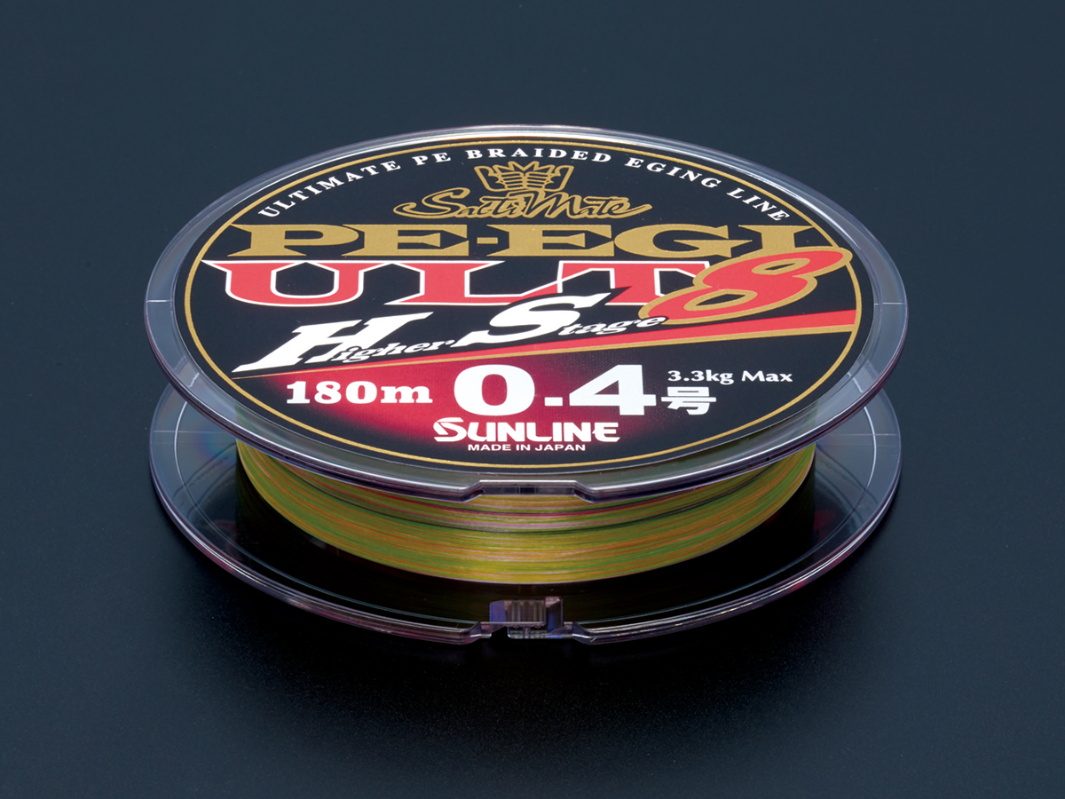 PE EGI ULT HS8 | SUNLINE ENGLISH