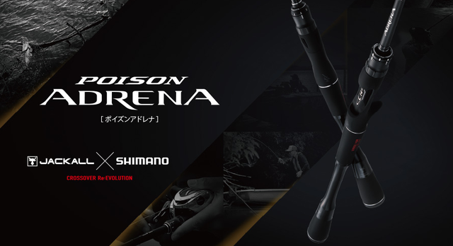 ポイズンアドレナ センターカット2ピースに2020年追加モデルが登場！