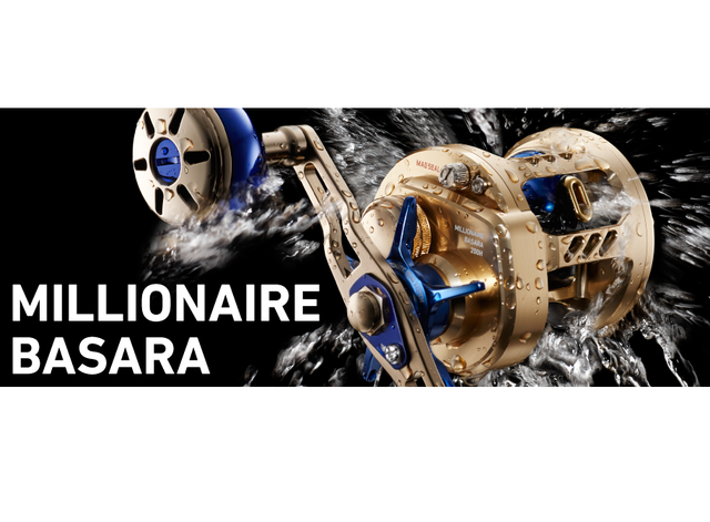 ジギングファン待望！ミリオネアバサラに2018年追加モデル登場！その