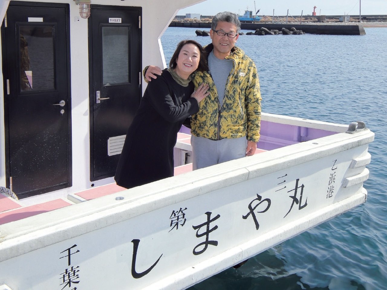 出会いを求めてフラリと釣行。カマちゃんの船宿探訪（第44回）］陽気な