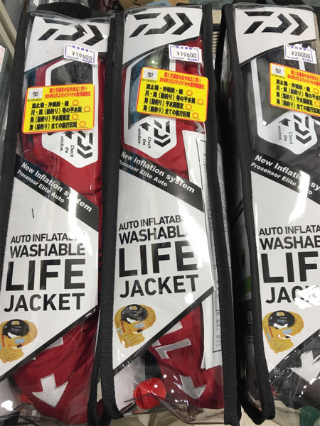 ダイワ 自動膨張腰巻ライフジャケット再入荷！ | フィッシングマックス