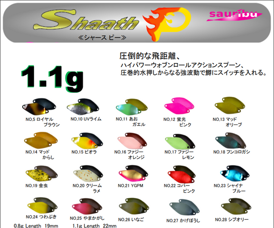 フィッシングショップ ザーキー (Fishingshop ZARKY)