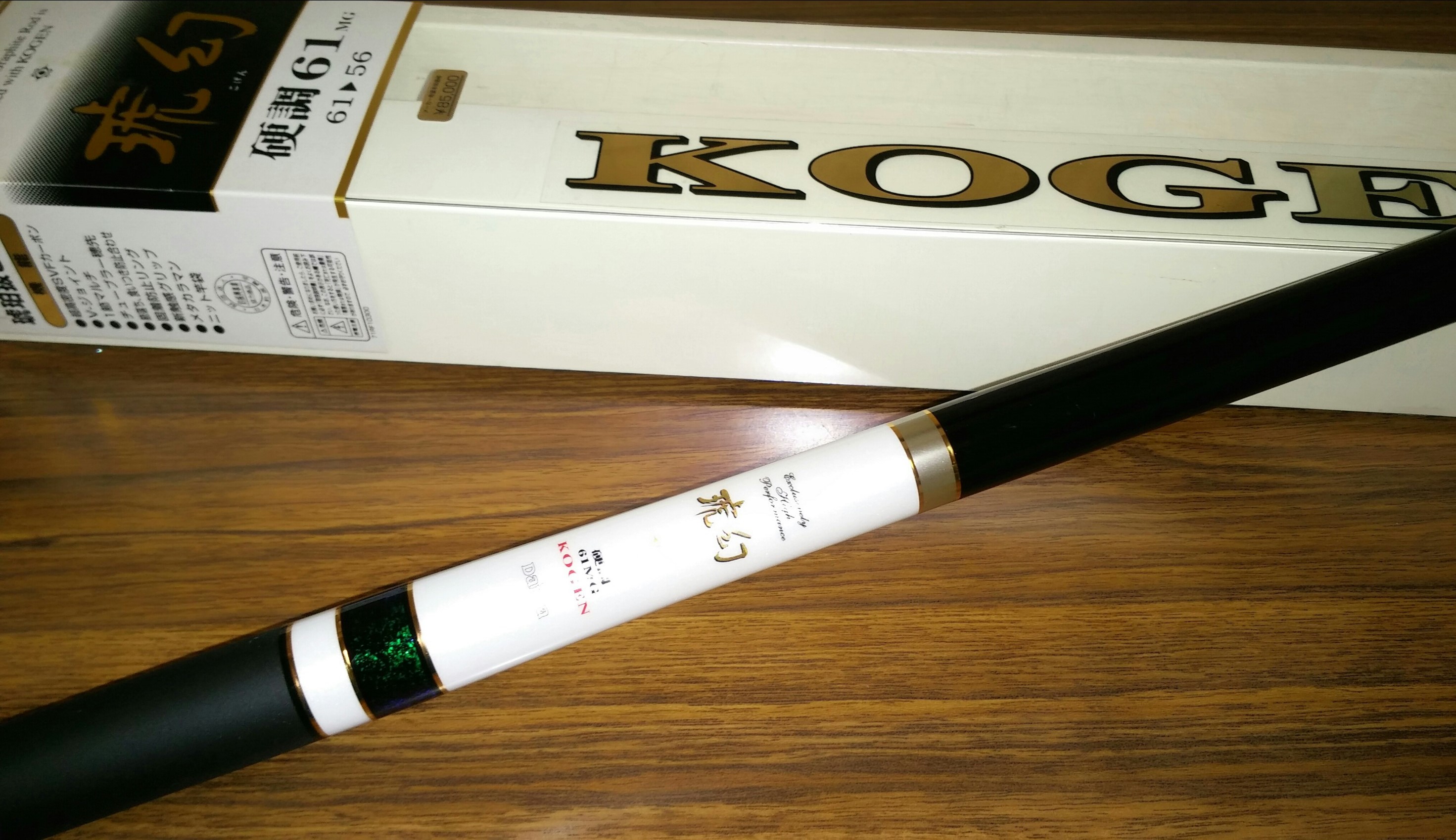 美品! 中古 ダイワ 琥幻 硬調61MG 入荷! | FISHLAND