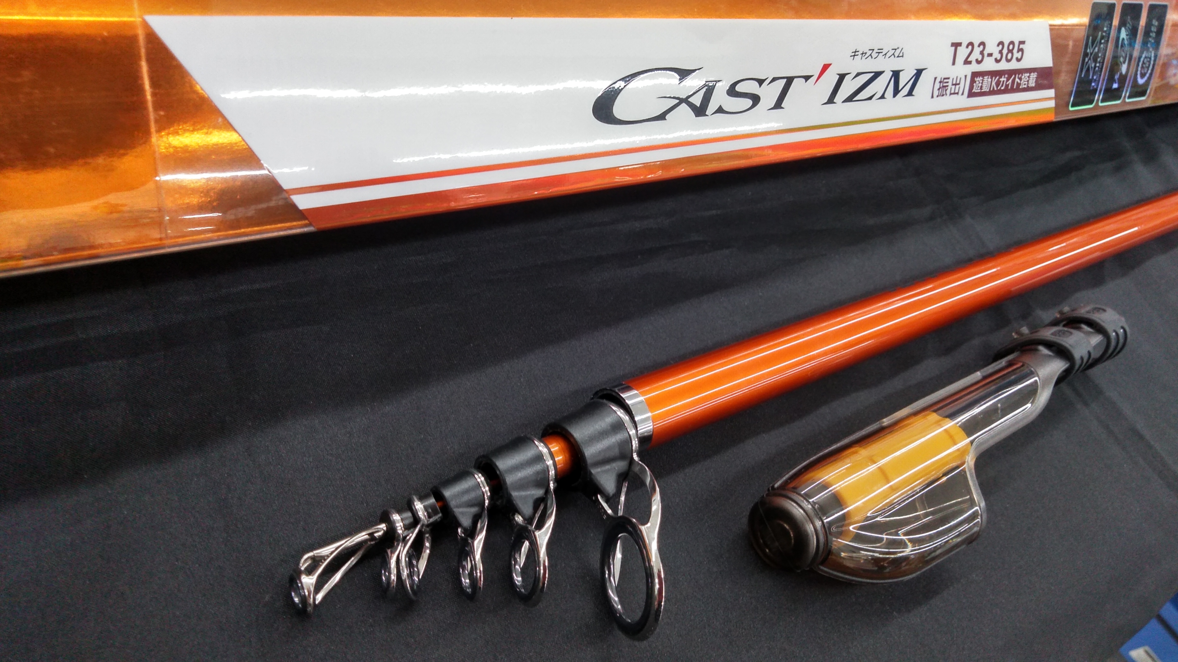 ダイワ キャスティズムT23-385・Q【振出】 | FISHLAND