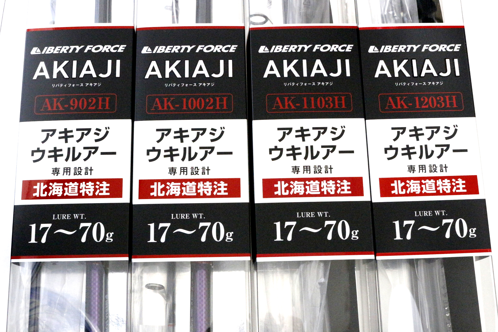 ダイワ リバティーフォース【北海道特注】入荷 | FISHLAND
