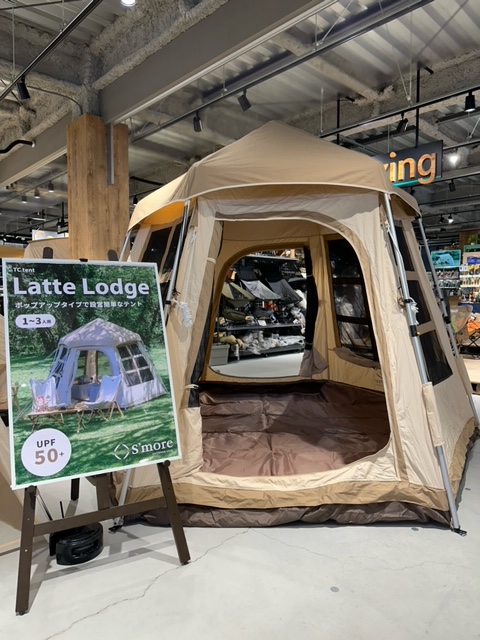 スモア ラテロッジ | FISHLAND