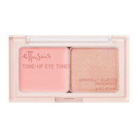 イヴ・サンローラン / 多彩な人気リップカラーを盛り込んだ限定リップ