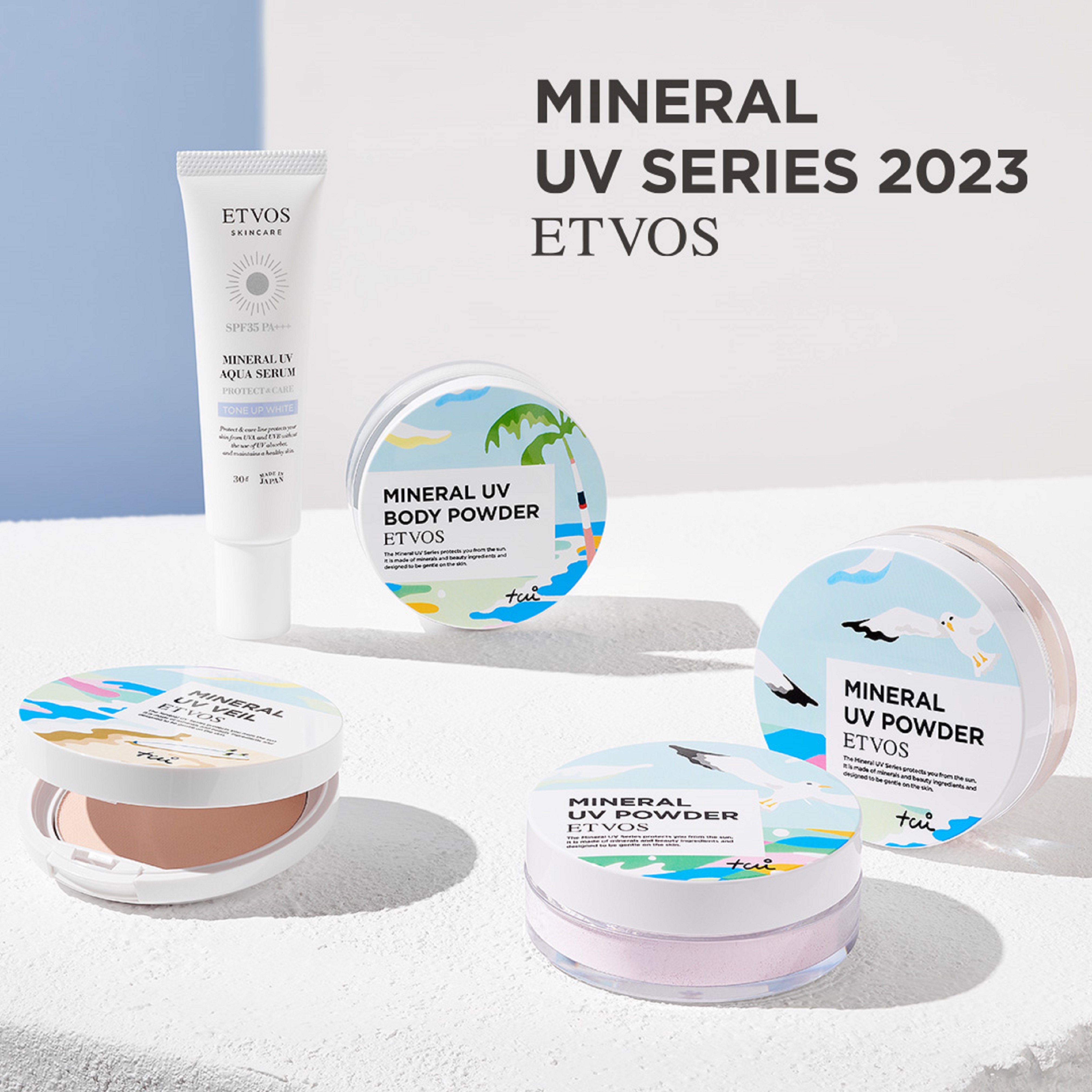 エトヴォス】ミネラルUVシリーズ2023を一挙ご紹介☆ | エトヴォスの