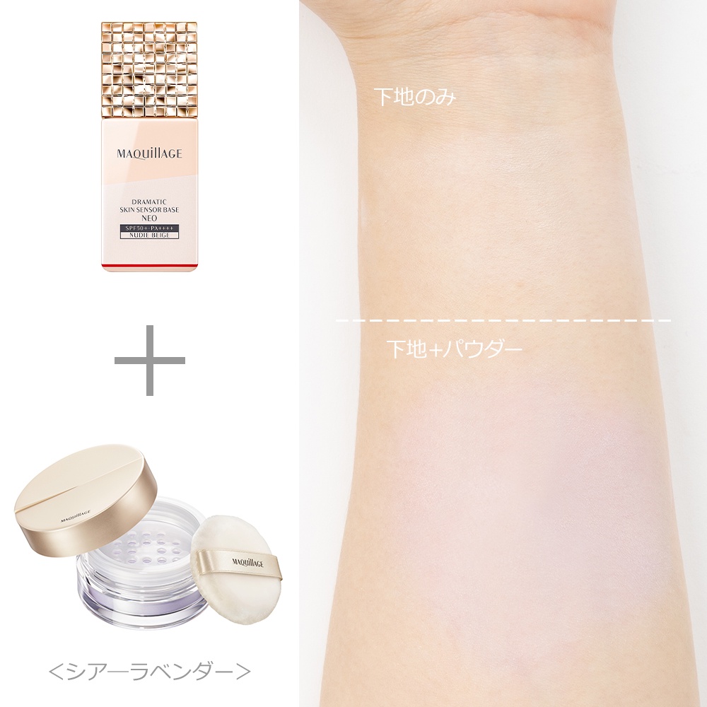 5.21発売“毛穴レスルースパウダー”で透明つや肌へ。毛穴レスくずれ防止