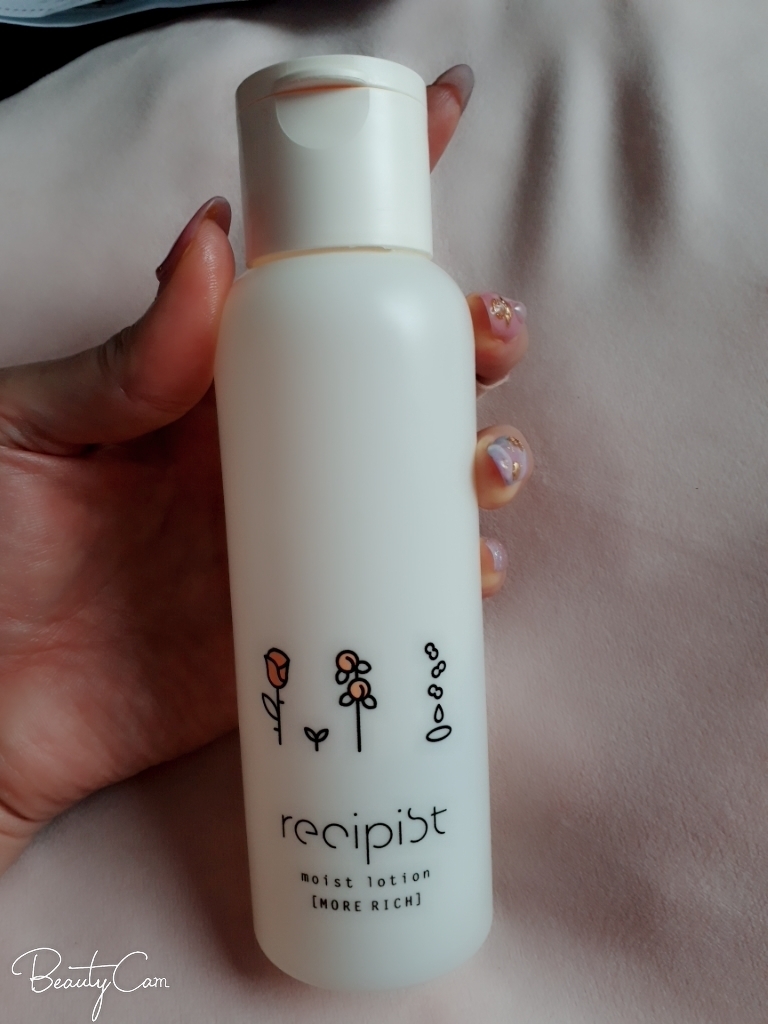 レシピスト / しっかりうるおう化粧水（MORE RICH）の公式商品情報