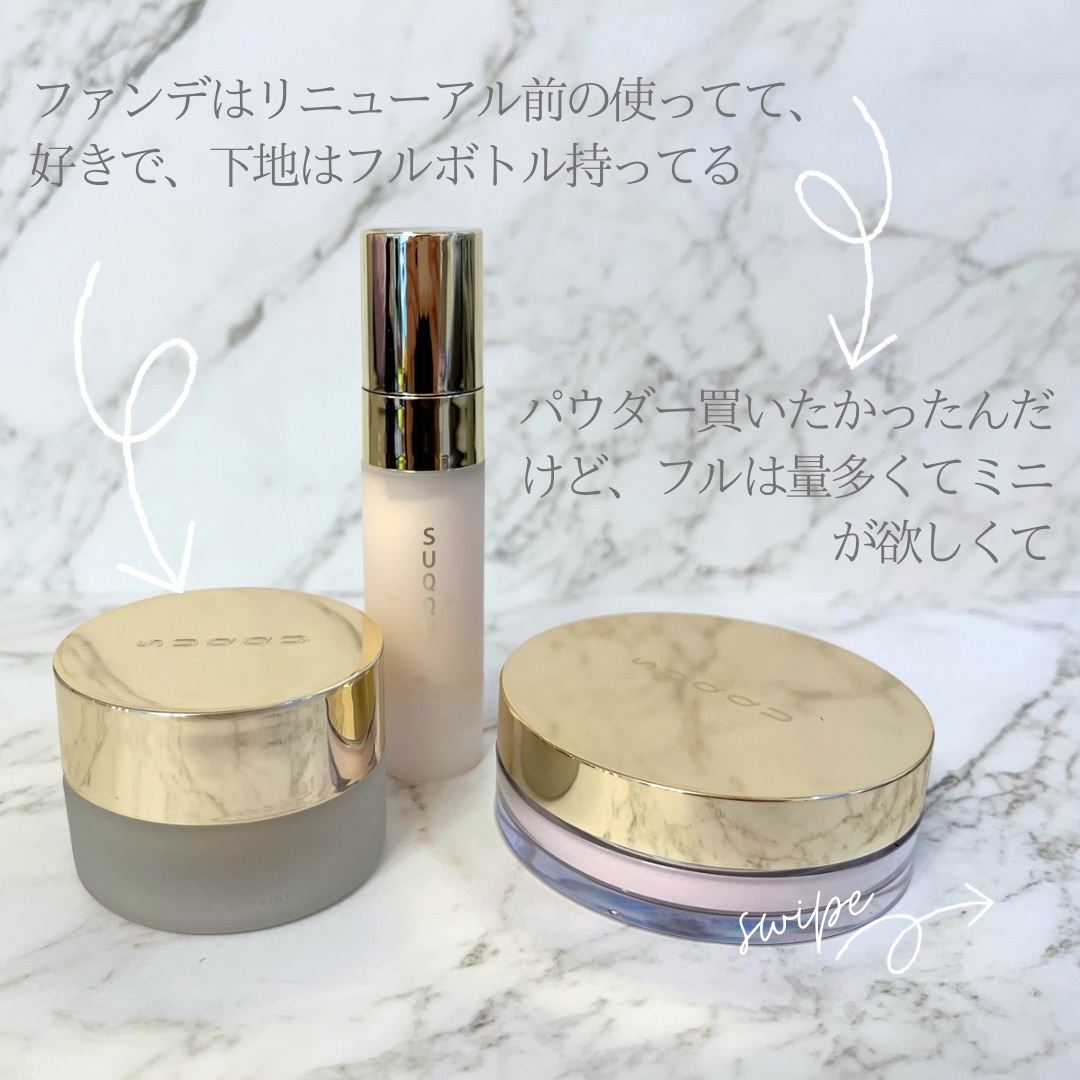 SUQQU(スック) / ザ ファンデーション スターター キットの公式商品