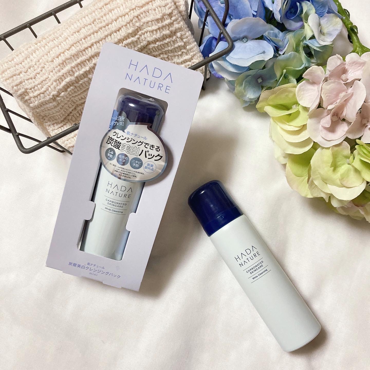 肌ナチュール / 炭酸ホワイトクレンジングの公式商品情報｜美容