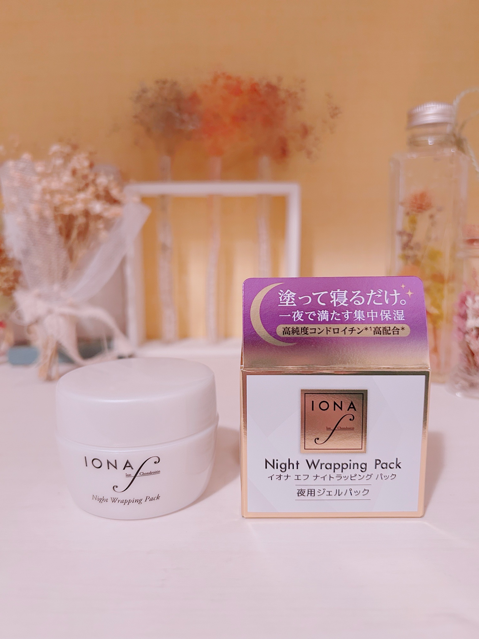 イオナ エフ / ナイトラッピング パック 40gの公式商品情報｜美容