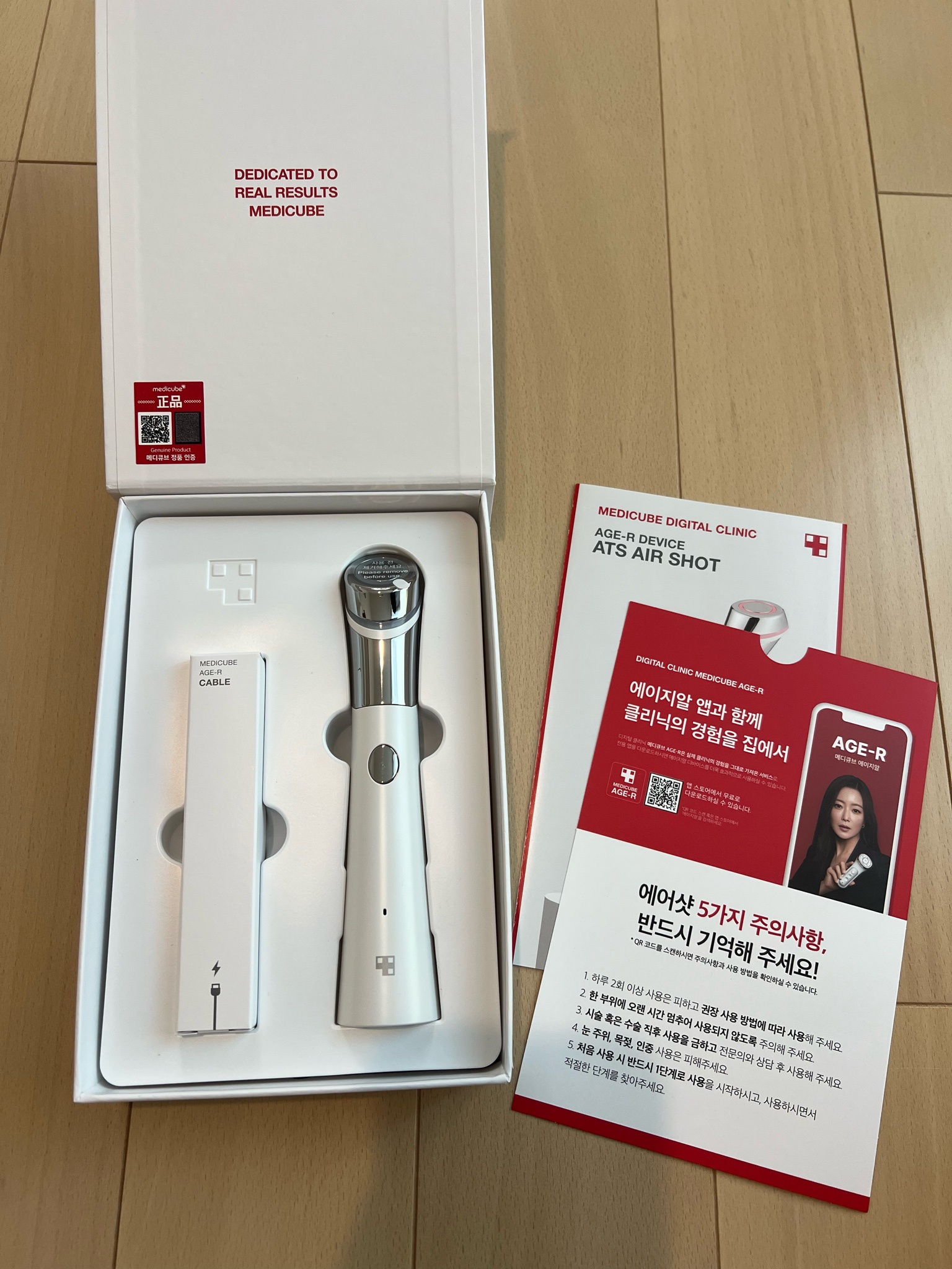 MEDICUBE(メディキューブ) / AGE-Rダーマエアショットの公式商品情報