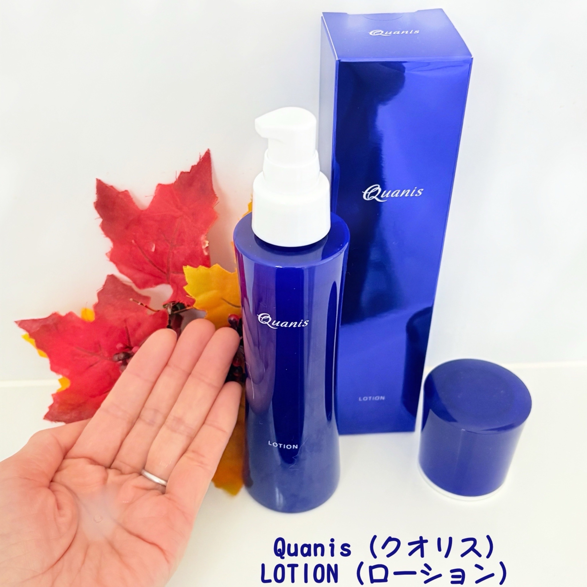 Quanis(クオニス) / クオニスローションの公式商品情報｜美容・化粧品