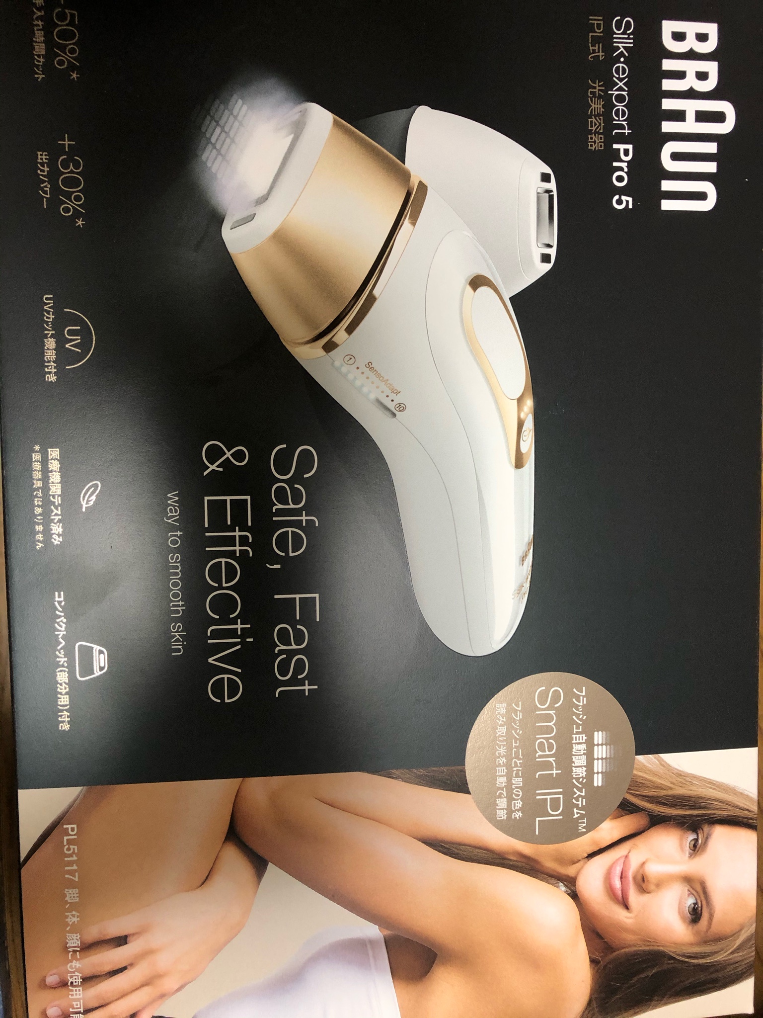 ブラウン / シルク・エキスパート BD-5004の公式商品情報｜美容