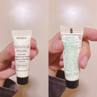 AVEDA(アヴェダ) / ボタニカル リペア インテンシブ マスク ライトの