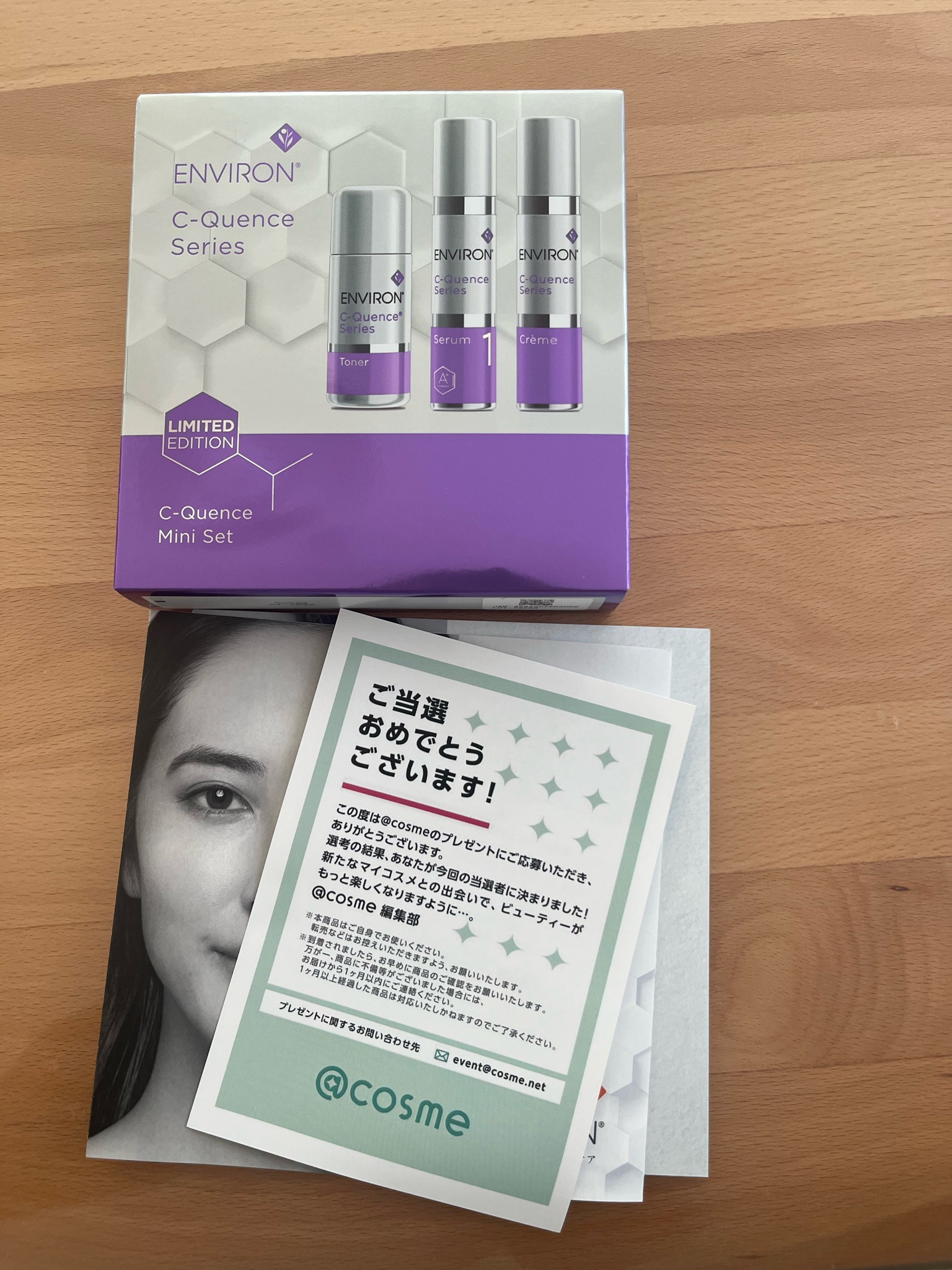 エンビロン / C－クエンスミニセットの公式商品情報｜美容・化粧品