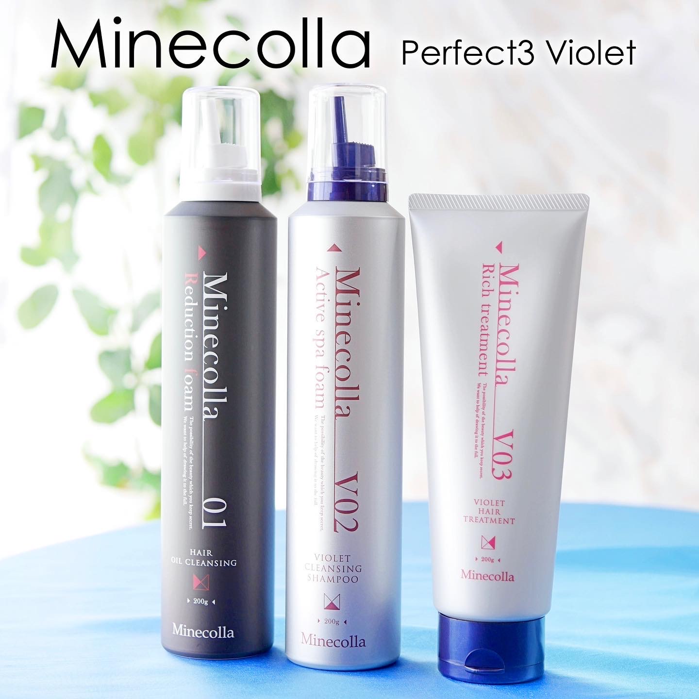 Minecolla / ミネコラパーフェクト3 バイオレットの公式商品情報｜美容