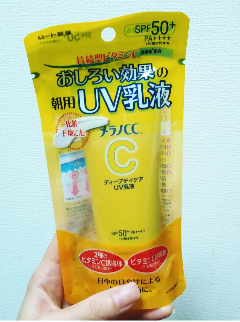 メラノCC / ディープデイケアUV乳液 50gの公式商品情報｜美容・化粧品